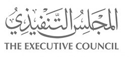 Abu Dhabi Executive Council